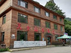-天女山森林公园