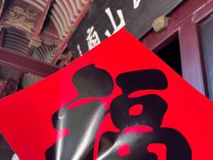 -蒋氏故居