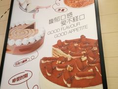 -面包新语(滨湖万达店)