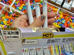-美罗城