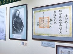 -上海蔡元培故居陈列馆