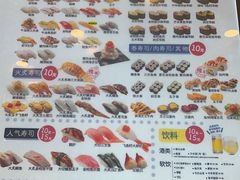 -滨寿司(高新伊藤店)