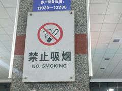 -益阳站