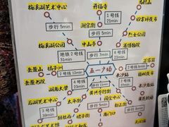 -茶颜悦色(平和堂负一楼店)