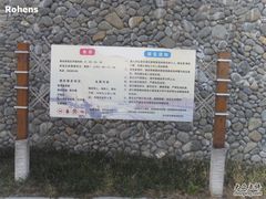 -洋山深水港