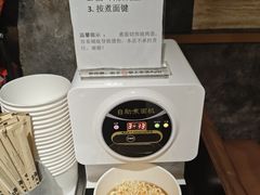 -火炉火自助餐(五道口购物中心店)