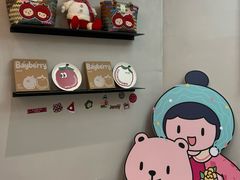 -静宜和她的朋友(星海广场店)