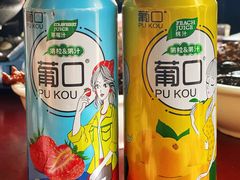 -铁头烧菜馆(翠苑路分店)