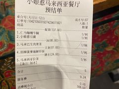 -小娘惹厨房Little Nyonya(狮城有约上榜店)