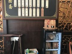 -御面斋精品面馆
