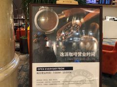-逸派咖啡 EPARKCOFFEE(广安门店)