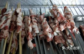 Frozen Lamb