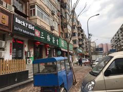 门面-嘉和一品(长江道店)