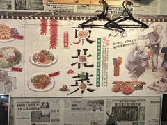 -庄稼院