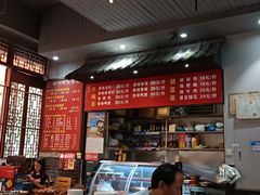 -华兴街煎蛋面(总店)