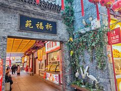 -中街·盛京龙城
