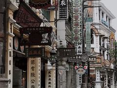 -观澜湖华谊冯小刚电影公社(百年记忆公社)