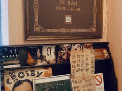 -古董花园(思南路42弄小区店)