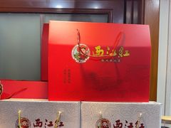-西江红·株洲本地菜(滨江南路店)