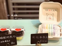 -爱丽优甜ellyelly