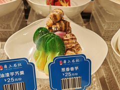 -甬上名灶(天一阁·翠柏店)