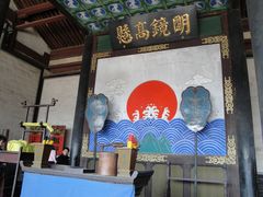 -平遥县衙