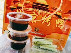 -徐记正宗北京烤鸭(北京东路总店)