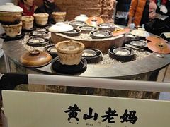 -黄山老妈·土菜(碧桂园店)