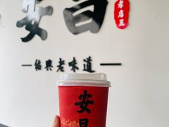 -孝店王酒酿馒头(安昌1店)