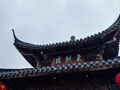 -南岳衡山风景名胜区