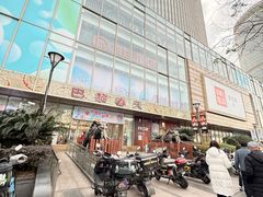 -巴黎春天(浦建店)