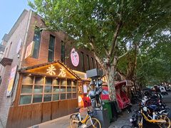 -米店·云南菜(南门店)