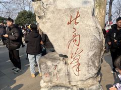 -灵顺寺