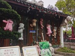 -湘湖大院(越王路店)