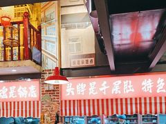 -江北北火锅馆·公路夜市(魏公村店)