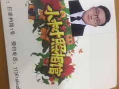 -小树照相馆·证件照(打浦桥店)