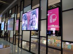 -保利国际影城(北京缤纷城店)