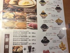 -劳顶笨咖啡(丽水宜家店)