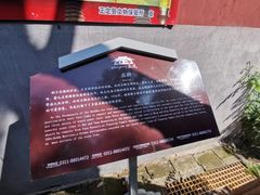 -天宁寺