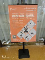 -FineYoga梵音瑜伽·普拉提