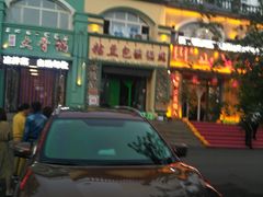 -粘豆包铁锅炖二部(温泉街店)