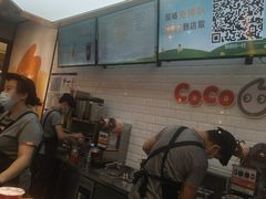 -CoCo都可(合生汇店)