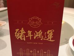 -金悦轩海鲜城(渔人码头店)