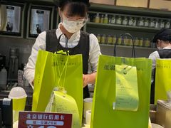 -星满杯TEAFUL(罗湖东门店)
