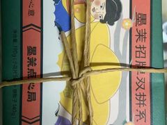 -墨茉点心局(雨花亭凯德店)