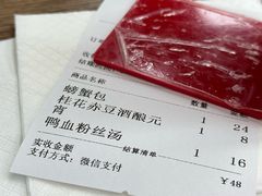 -刘长兴(卫岗店)