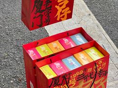 -阿吉仔(大元路店)