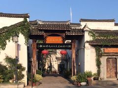 -古铺良食(柯城店)