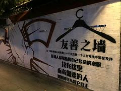 -老灶房-四川土菜(铁牛广场店)