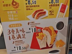 -麦当劳(中山路店)